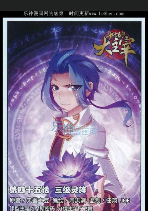 大主宰（深入探究大主宰中各种装备物品ID的功能和用途）-第2张图片-游戏玩法大全_