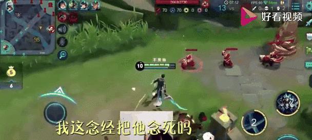 《王者荣耀张大仙出装攻略——精准打击敌方核心》（揭秘张大仙神级出装，让你成为王者战场上的统治者！）-第3张图片-游戏玩法大全_