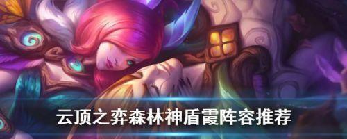 《狂暴之心出装攻略》（解析狂暴之心出装，打造最强英雄）-第3张图片-游戏玩法大全_