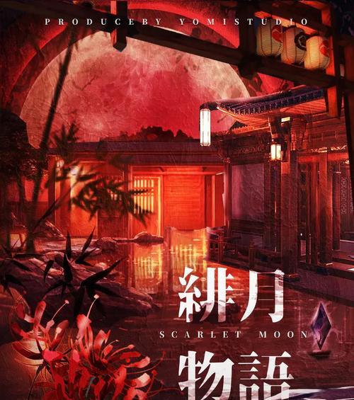 谜案物语游戏攻略大全（探索谜团、破译线索、寻找真相，助你成为顶级侦探）-第2张图片-游戏玩法大全_
