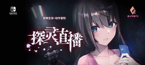 逃生游戏（从零开始，在逃生游戏中开创自己的繁盛食铺）-第2张图片-游戏玩法大全_