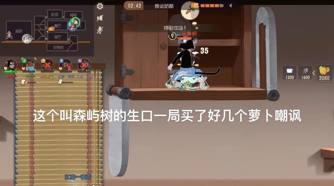 剑道大师攻略（成为剑道大师，解锁猫与老鼠游戏的胜利之门）-第2张图片-游戏玩法大全_