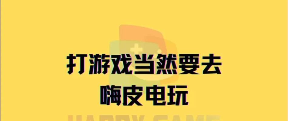 《以谁是嫌疑犯双人游戏攻略》（一场智力较量的胜者之路）-第3张图片-游戏玩法大全_