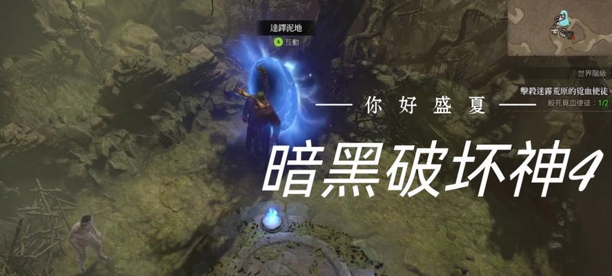 《《暗黑野蛮人荒原》出装攻略（驭风而行，势不可挡！）-第3张图片-游戏玩法大全_