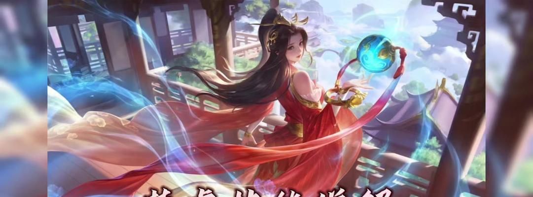 《以英魂之刃新手教学出装攻略》（打造无敌英魂，征战五大洲！）-第3张图片-游戏玩法大全_