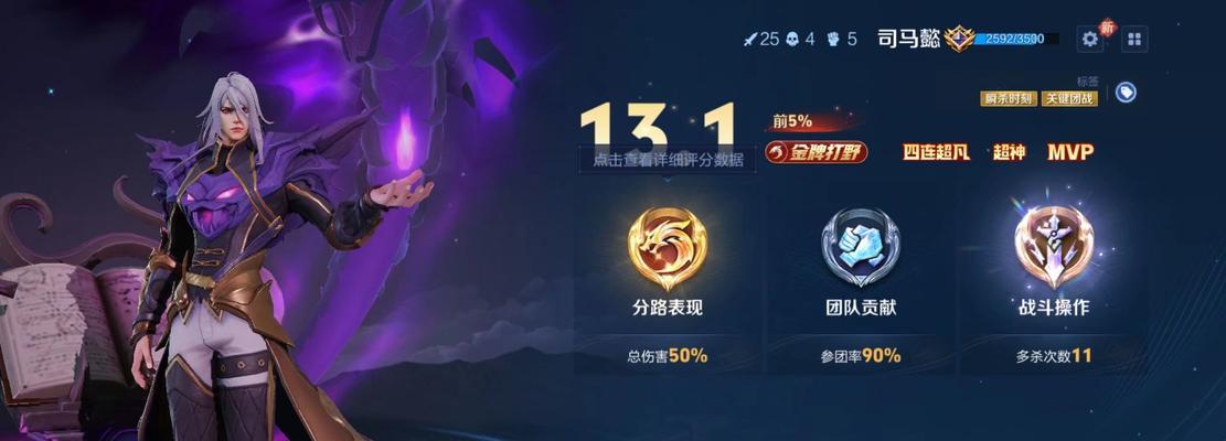 小乔铭文攻略（探索小乔的铭文搭配，助你战胜王者峡谷！）-第3张图片-游戏玩法大全_