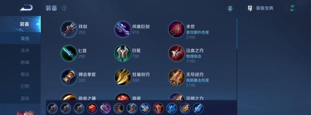 关羽蒙恬铭文出装攻略大全（《三国杀》中关羽和蒙恬的铭文装备选择及搭配策略分析）-第1张图片-游戏玩法大全_