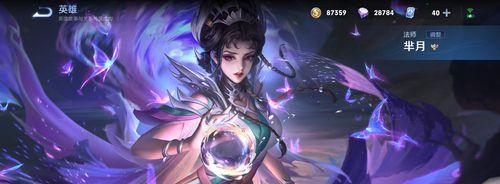 龙女手游铭文出装攻略（打造最强龙女，铭文出装全解析！）-第2张图片-游戏玩法大全_