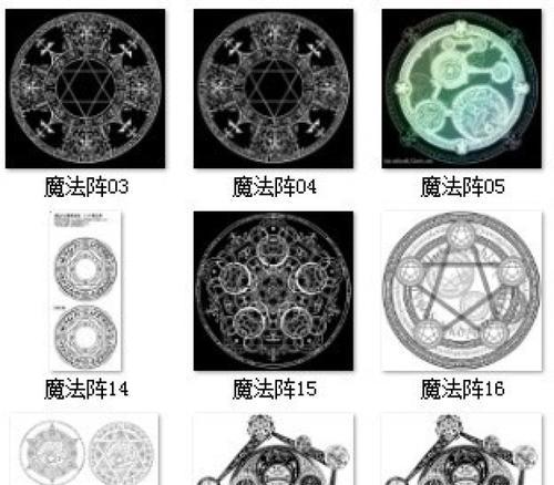 揭秘六芒星游戏的真相（解密六芒星游戏攻略，带你掌握真正的奥秘）-第3张图片-游戏玩法大全_