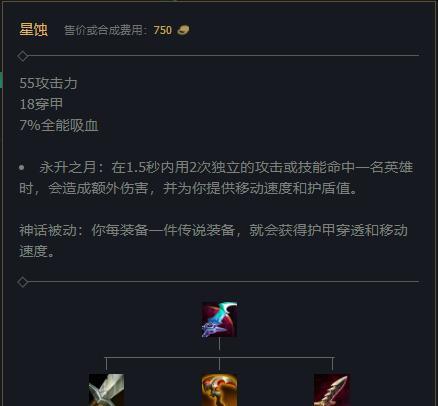 主宰法系出装攻略大全（究竟如何才能在主宰法系英雄中脱颖而出？）-第1张图片-游戏玩法大全_