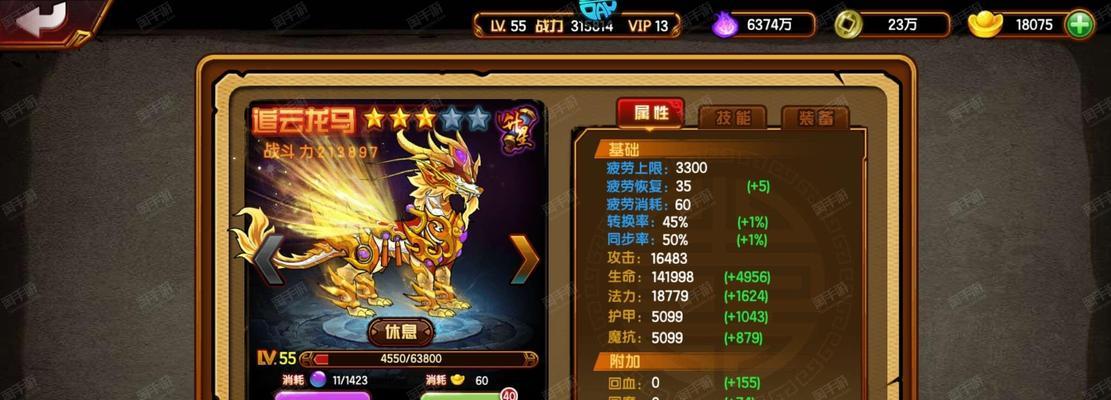 《传世装备尽在唐僧身上，闯荡西游乐趣无穷》（唐僧的神器扶持，带你畅游西游世界）-第2张图片-游戏玩法大全_