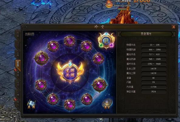 神之传奇（穿越神域，踏上征途！）-第2张图片-游戏玩法大全_