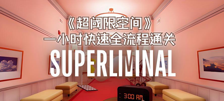 探寻北京装修改造游戏攻略的人物背后的故事（热衷游戏改造的“玩家工匠”在北京的秘密创造力）-第1张图片-游戏玩法大全_