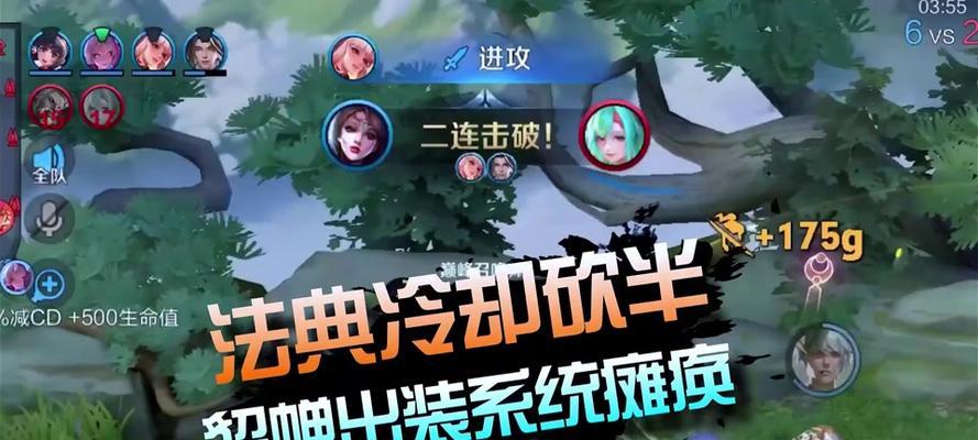 貂蝉排位攻略和出装指南（如何利用貂蝉在排位中取得胜利）-第3张图片-游戏玩法大全_