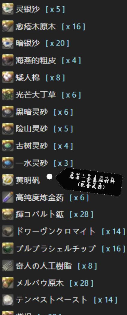 FF14职业装备便宜攻略（在FF14游戏中如何获得便宜的职业装备）-第2张图片-游戏玩法大全_