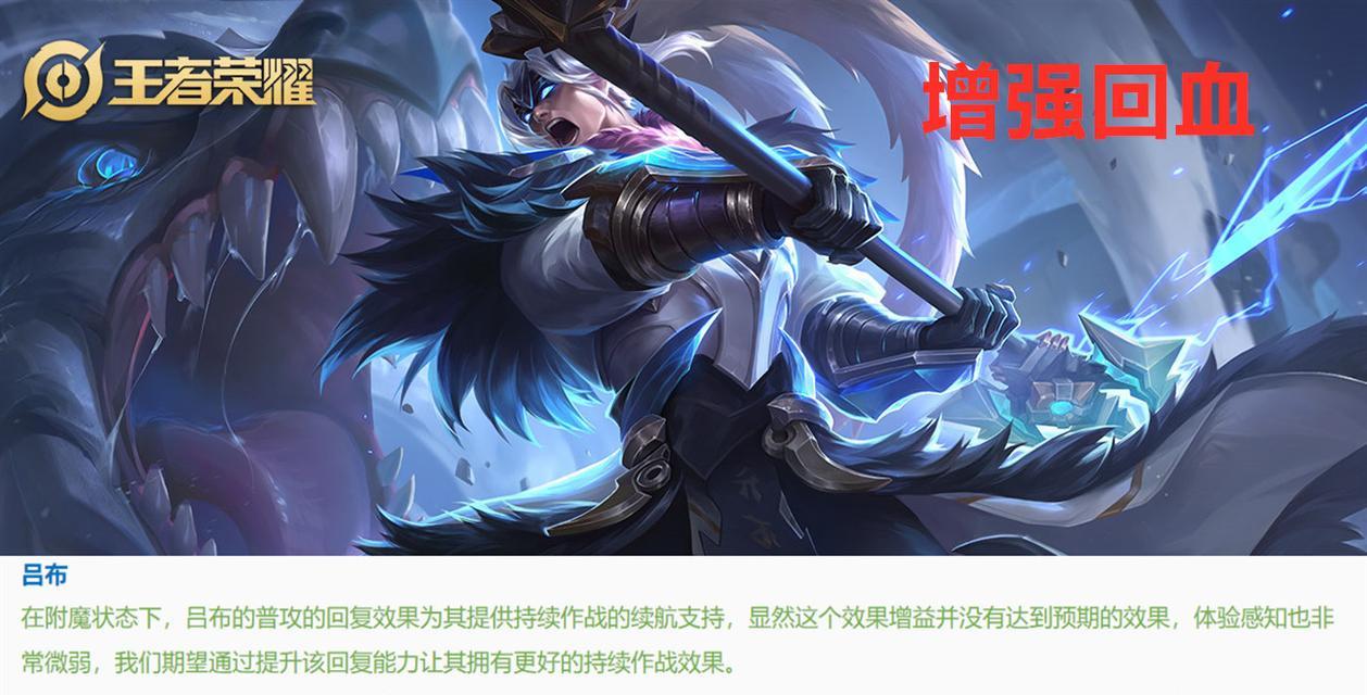 始皇召唤吕布出装攻略（召唤强者，重塑战局——始皇玩家必读的吕布出装指南）-第2张图片-游戏玩法大全_