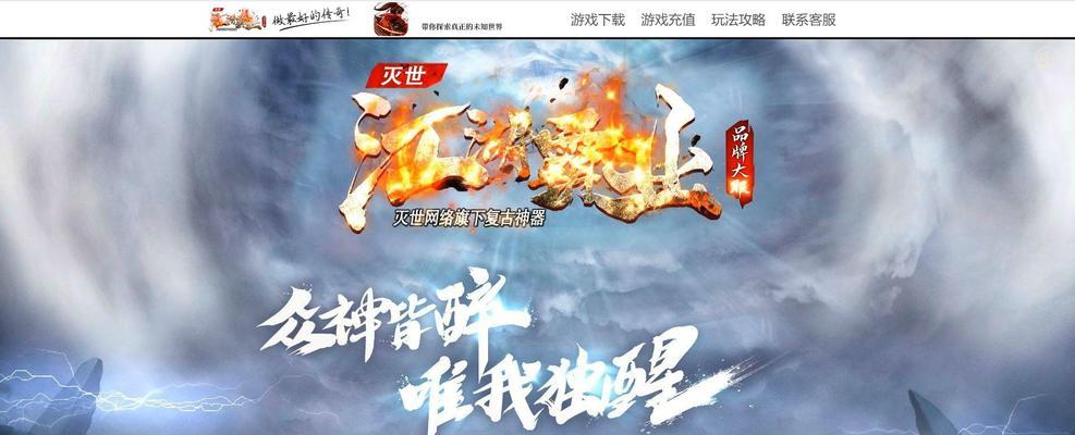 狂暴之力出装攻略（细节决定成败，出装攻略助你一臂之力）-第2张图片-游戏玩法大全_