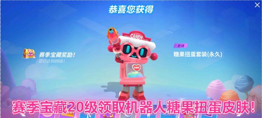 逃跑吧机器人攻略（一键操作，尽享胜利！）-第3张图片-游戏玩法大全_