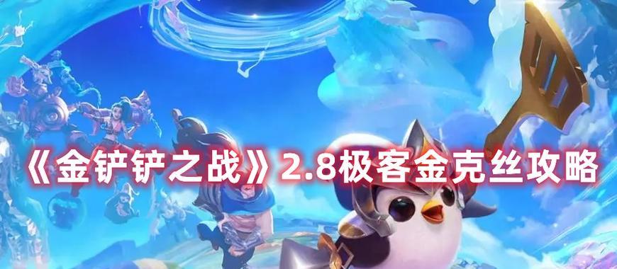 亚索怪兽入侵出装攻略（解锁亚索的终极力量，击退怪兽入侵！）-第3张图片-游戏玩法大全_