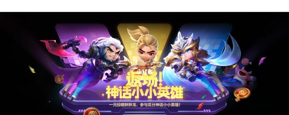亚索怪兽入侵出装攻略（解锁亚索的终极力量，击退怪兽入侵！）-第2张图片-游戏玩法大全_