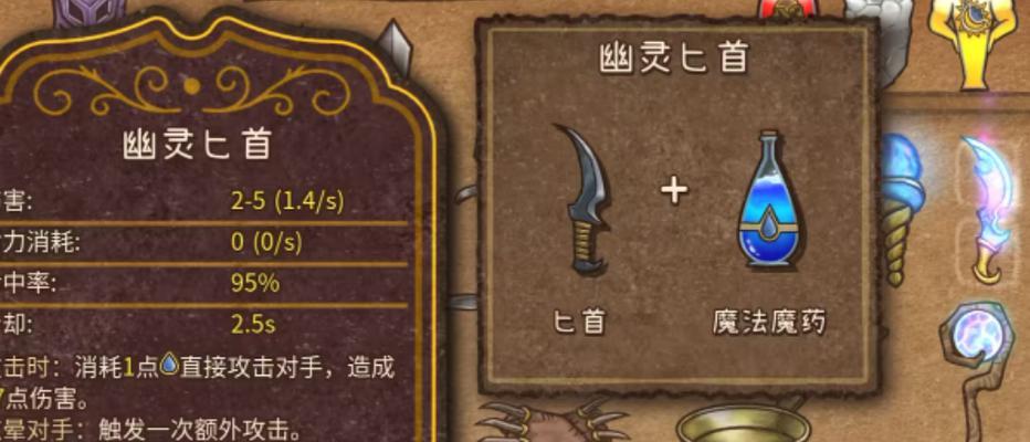 《感动心灵的游戏神器攻略》（用游戏的力量触动内心深处的情感）-第3张图片-游戏玩法大全_