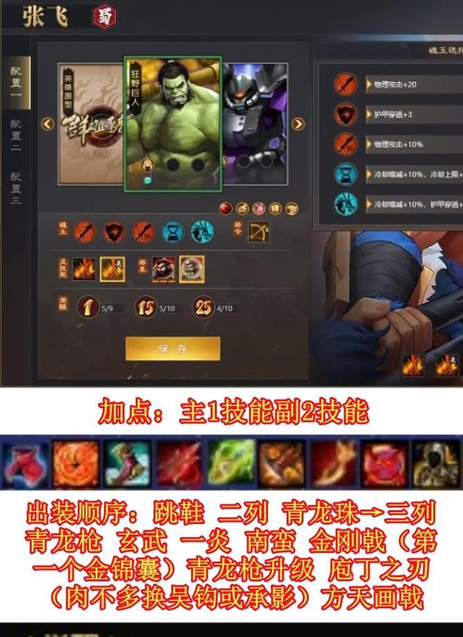 隐藏我的游戏7攻略（帮助你轻松攻克隐藏关卡，成为隐藏我的游戏7的顶尖玩家！）-第1张图片-游戏玩法大全_