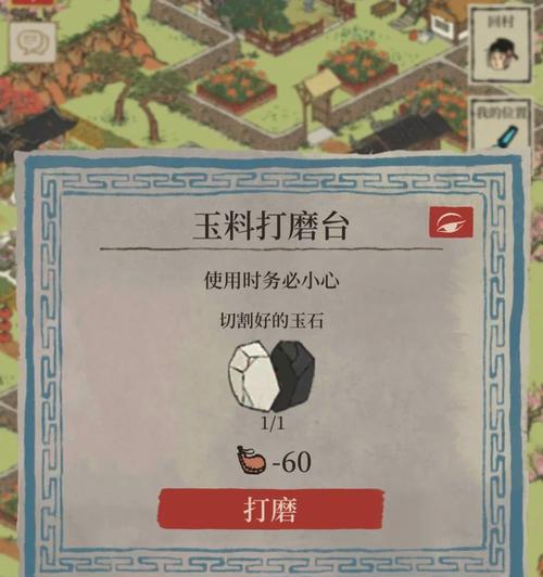隐藏我的游戏7攻略（帮助你轻松攻克隐藏关卡，成为隐藏我的游戏7的顶尖玩家！）-第3张图片-游戏玩法大全_