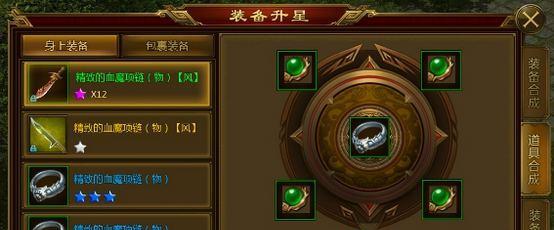 征途卡片开13星装备，提升实力无限！（打造最强装备，征服征途世界！）-第2张图片-游戏玩法大全_