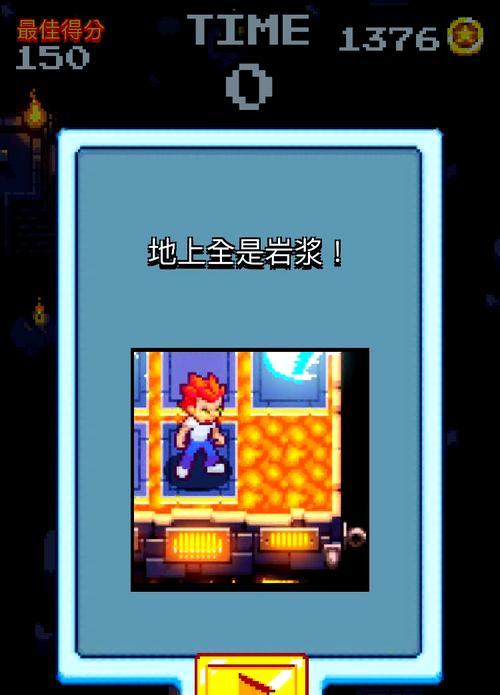 像素游戏角色对决攻略（掌握技巧、培养策略、征服游戏世界！）-第2张图片-游戏玩法大全_