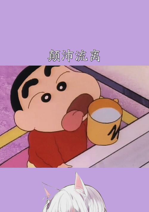 《激情冒险！蜡笔小新下大雨游戏攻略》（揭秘蜡笔小新的雨中冒险，让你成为游戏大师！）-第2张图片-游戏玩法大全_
