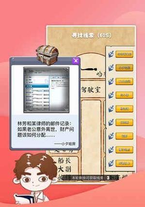 挑战高难度互动小游戏攻略（精通互动小游戏的必备技巧与窍门）-第3张图片-游戏玩法大全_