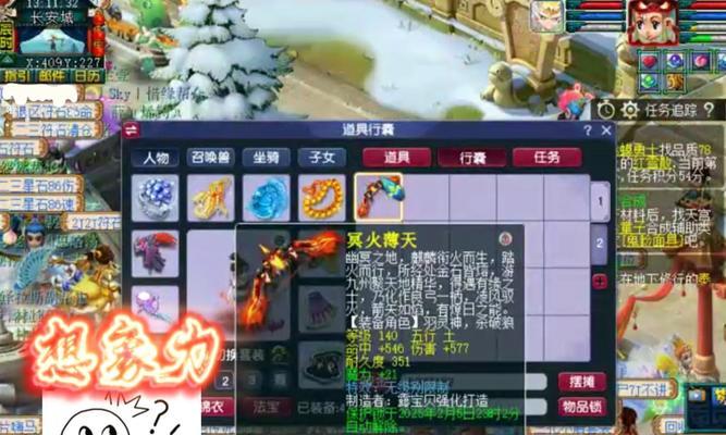 梦幻西游（挑战BOSS，快速提升实力！）-第3张图片-游戏玩法大全_