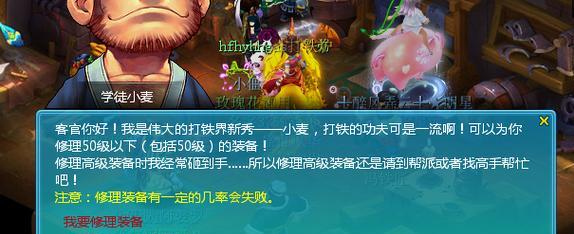 梦幻西游（挑战BOSS，快速提升实力！）-第2张图片-游戏玩法大全_