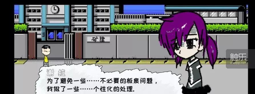 长假2游戏玩法攻略（劳资长假2游戏攻略分享，教你如何玩转长假2！）-第3张图片-游戏玩法大全_