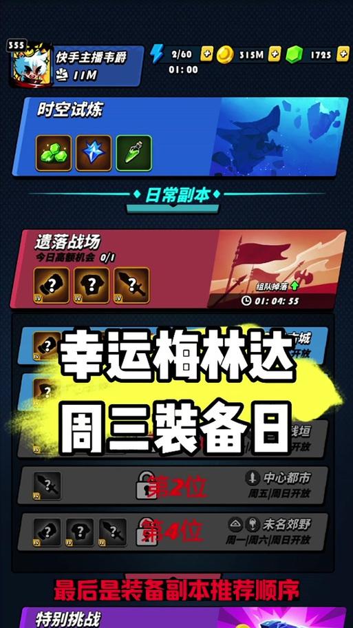 探寻大秘境之谜——装备失效的奥秘（揭秘大秘境谜题，解读装备失灵背后的关键因素）-第2张图片-游戏玩法大全_