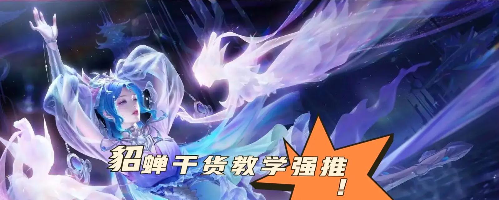新手必看！王者攻略（巧妙选择装备，助你成为王者！）-第3张图片-游戏玩法大全_