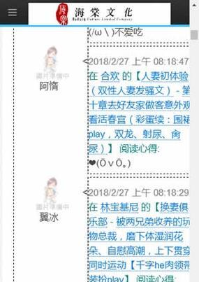 攻略游戏bL海棠文（揭秘游戏bL海棠文的背后故事与玩法细节）-第1张图片-游戏玩法大全_
