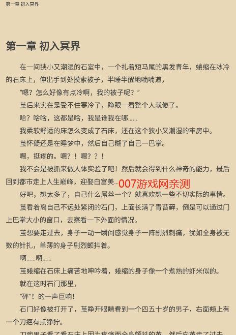 攻略游戏bL海棠文（揭秘游戏bL海棠文的背后故事与玩法细节）-第2张图片-游戏玩法大全_