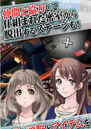 解锁迷局（探索日本解谜游戏碎石密室，解锁隐藏之谜！）-第1张图片-游戏玩法大全_