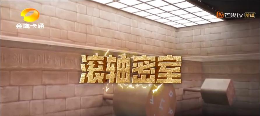 解锁迷局（探索日本解谜游戏碎石密室，解锁隐藏之谜！）-第3张图片-游戏玩法大全_