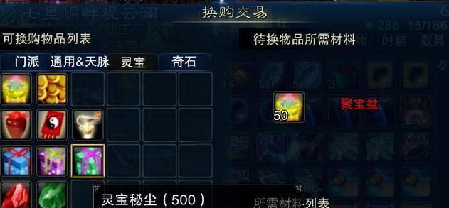 诛仙连续技能攻略（从零基础到高手，打造无敌连招！）-第1张图片-游戏玩法大全_