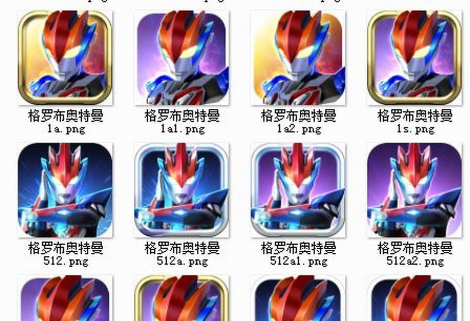 《奥特曼之守卫宇宙》游戏攻略大全（掌握关键技巧，成为最强奥特曼守护者）-第1张图片-游戏玩法大全_