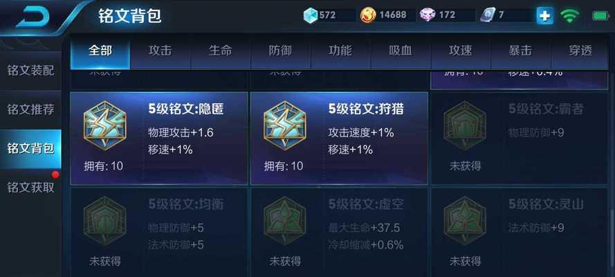 吕布湛蓝机甲开局出装攻略（打造最强机甲！攻略分析详解）-第1张图片-游戏玩法大全_