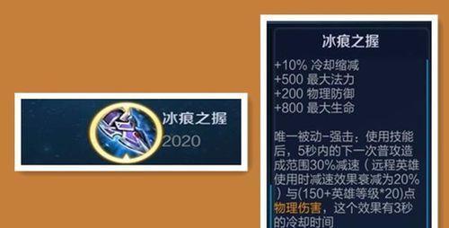 王者荣耀达摩攻略（教你如何准确出装，成为无敌的达摩玩家）-第3张图片-游戏玩法大全_