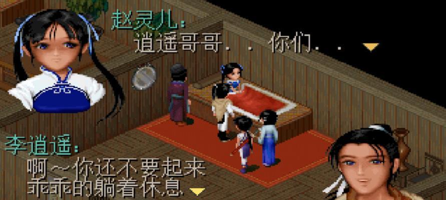 玩转碰运气小游戏，轻松获取高分！（攻略分享，让你成为碰运气游戏的王者！）-第3张图片-游戏玩法大全_