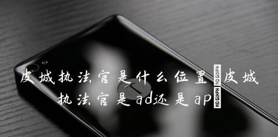 《天使收集者装备攻略》（天使收集者出装须知，打造最强阵容！）-第1张图片-游戏玩法大全_