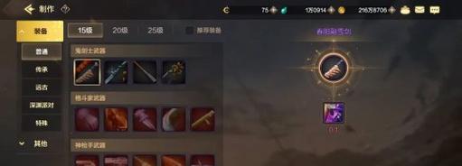 探索迷宫（全面解读迷宫探索技巧与攻略）-第1张图片-游戏玩法大全_