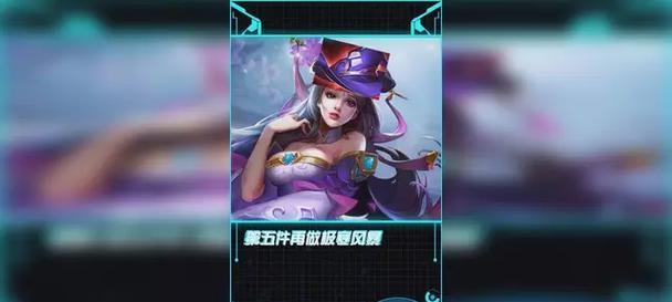 新手必看！貂蝉攻略出装大揭秘（以新手貂蝉攻略出装，让你成为王者峡谷的最强法师）-第1张图片-游戏玩法大全_