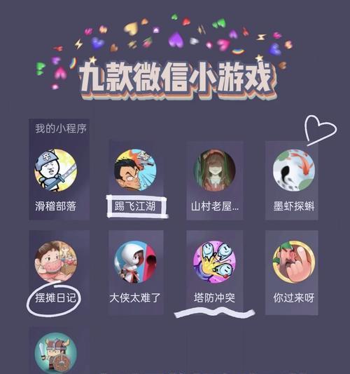 《数字7游戏攻略手机版——挑战极限智商的乐趣》（让你的大脑飞速运转，找到隐藏的数字世界！）-第1张图片-游戏玩法大全_