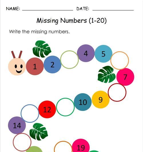 《数字7游戏攻略手机版——挑战极限智商的乐趣》（让你的大脑飞速运转，找到隐藏的数字世界！）-第2张图片-游戏玩法大全_
